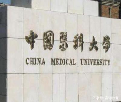 大學百科:中國&ldquo;名不副實&rdquo;的三所高校,學生報考直言被校名誤導