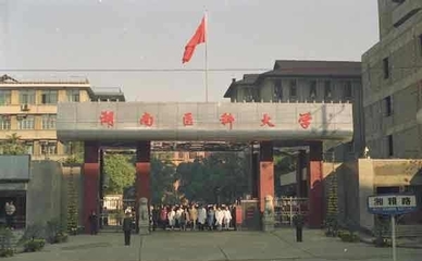 原創 你知道嗎?這10所著名醫科大學,沒有被合并前,名聲如雷貫耳!