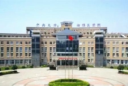 北協和、南湘雅、東齊魯、西華西,盤點醫學院四大天團,實力雄厚!