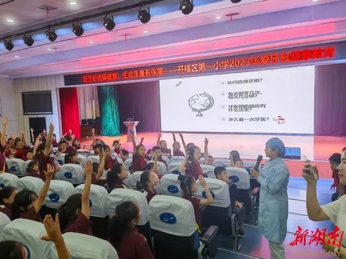 全國愛牙日 中南大學湘雅口腔醫院開展系列宣傳義診活動