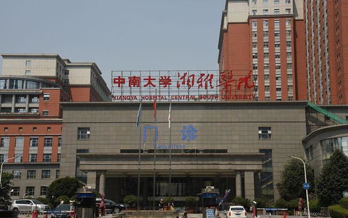 2020華中地區醫院綜合實力排行榜20強出爐