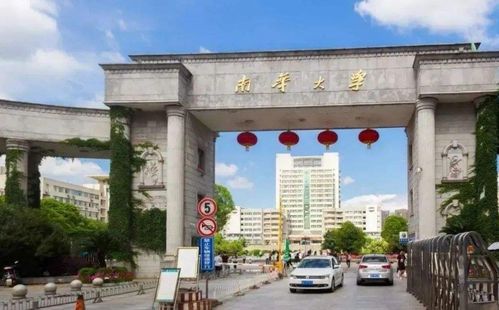 湖南省的高校排行榜,no.1在國內首屈一指,湖南大學只能排第3名