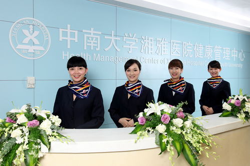 中南大學(xué)湘雅醫(yī)院體檢中心健康體檢婦檢套餐 一 體檢項目 套餐價格 中康體檢網(wǎng)