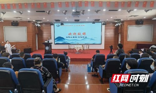 接續生命力量 湘雅三醫院舉行血液病病友公益活動