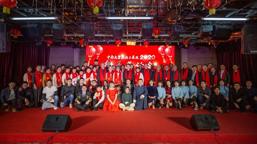 中南大學湘雅三醫院舉辦2020年新春茶話會