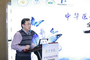 中華醫(yī)學(xué)實(shí)驗(yàn)室診斷學(xué)院 全國學(xué)術(shù)巡講長沙站