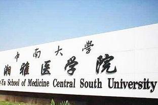 遼寧省招考辦發(fā)布遼寧省高考考生疫情防控十項(xiàng)提醒