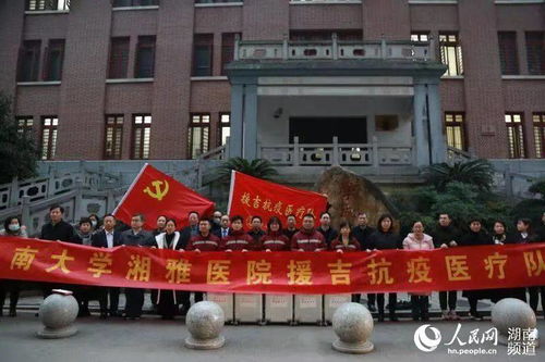 致敬逆行英雄 湖南江蘇醫療隊馳援吉林，湘雅精神閃耀北國冰雪