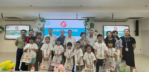 中南大學(xué)湘雅二醫(yī)院開展2023職工子弟暑期夏令營活動(dòng)